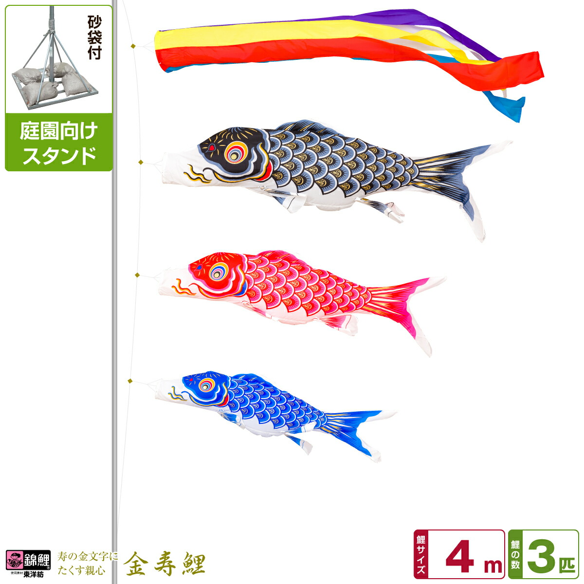 楽天市場】【3/4 20時開始SS先着クーポン＆P最大14倍】 庭園用