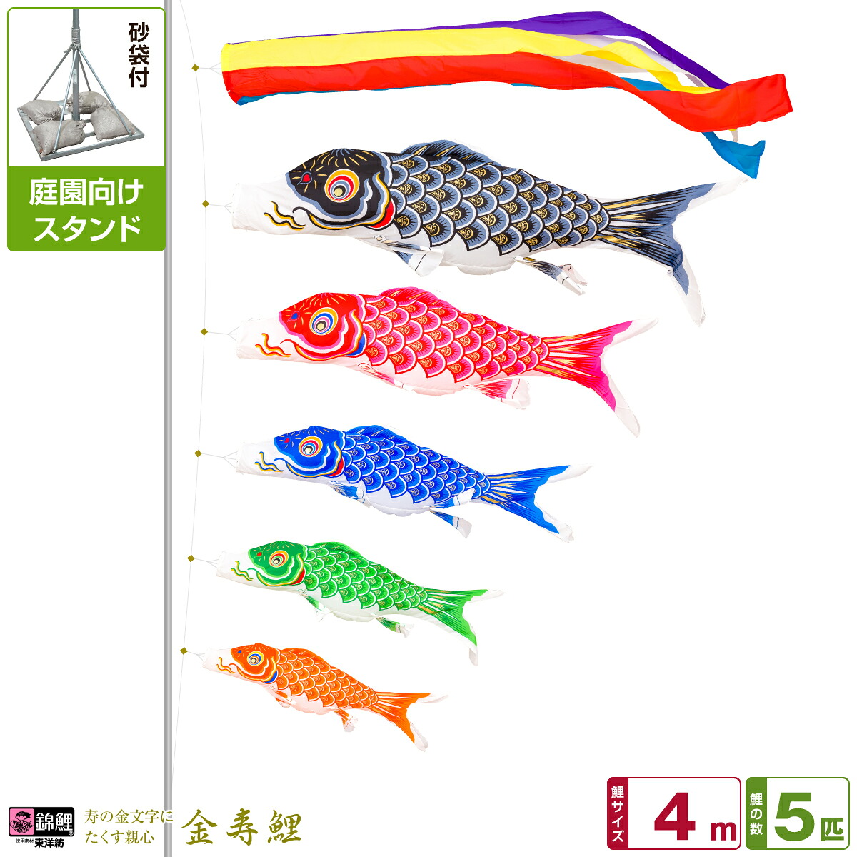 五月あやつり人形入れもの飾り付け ROITOKAつづき物特集 2026