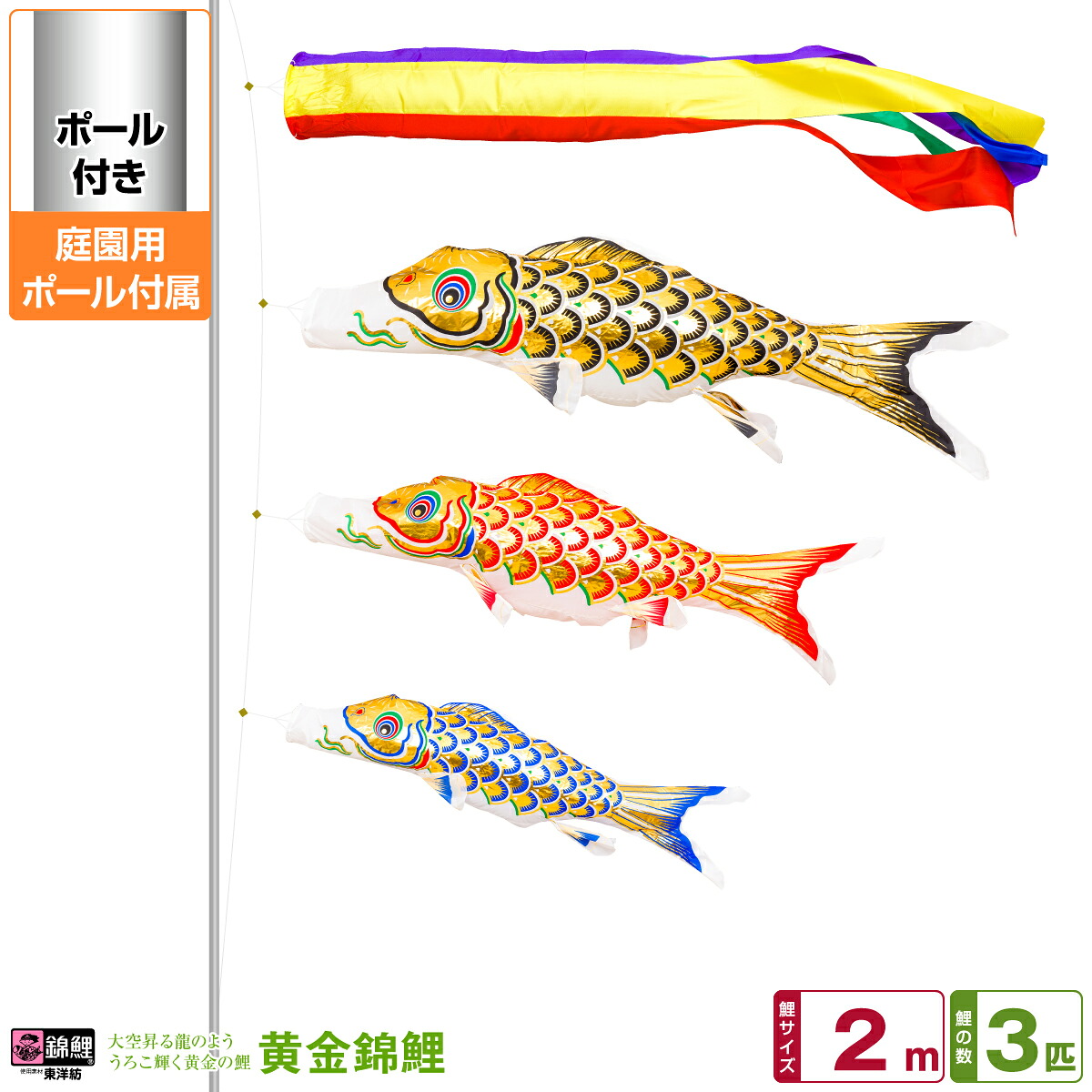 五月あやつり人形容れもの飾りつけ ROITOKAつづき物特集 2026