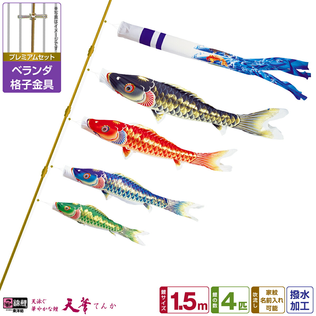 五月あやつり人形容れもの飾りつけ ROITOKAつづき物特集 2026
