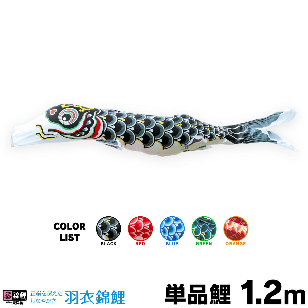 hagoromo-012.jpg