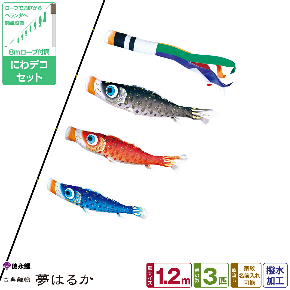 309円 非常に高い品質 こいのぼり 吹流し 6色鯉のぼり 鯉のぼり ベランダ用 取付金具付 初節句お祝い 子供の日 端午の節句 出産祝 309円 非常に高い品質 こいのぼり 吹流し 6色鯉のぼり 鯉のぼり ベランダ用 取付金具付 初節句お祝い 子供の日 端午の節句 出産祝