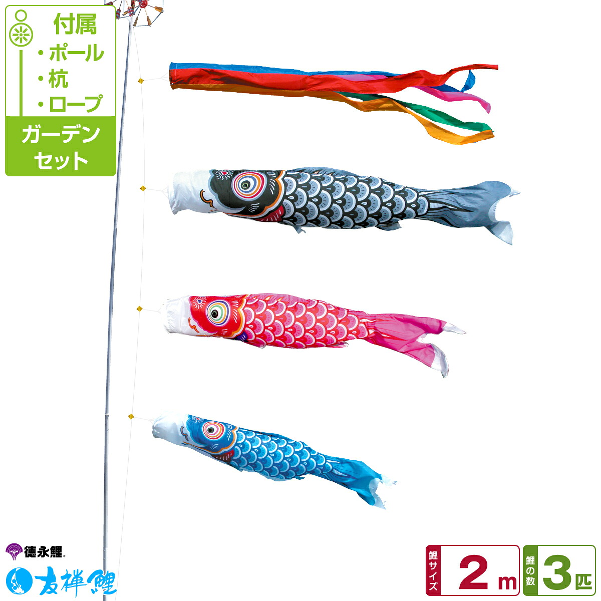 五月あやつり人形容れもの飾りつけ ROITOKAつづき物特集 2026
