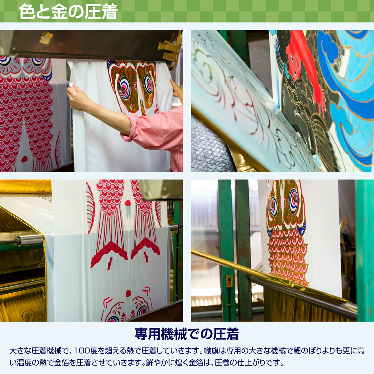 SALE／98%OFF】 ベランダ用 こいのぼり 鯉のぼり フジサン鯉 手描メルヘン鯉 2m 6点 吹流し 鯉3匹 矢車 ロープ プレミアムセット  万能スタンド