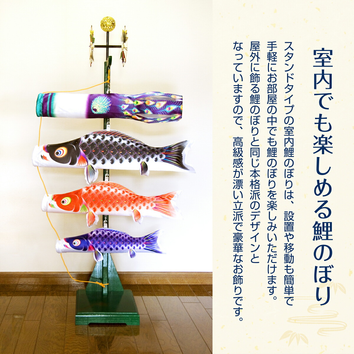 鯉のぼり 室内鯉のぼり 星歌友禅セットおもちゃ 鯉のぼり 徳永 室内 徳永鯉 こいのぼり 室内用 室内用 のぼり 室内 こいのぼり こいのぼり こいのぼり 鯉のぼり 徳永 のぼり 五月人形 鎧 兜 徳永鯉 室内 星歌友禅セット 節句 ギフト専門店 ぷりふ 鯉のぼり 室内鯉のぼり 星歌友禅セットおもちゃ 鯉のぼり 徳永 室内 徳永鯉 こいのぼり 室内用 室内用 のぼり 室内 こいのぼり こいのぼり こいのぼり 鯉のぼり 徳永 のぼり 五月人形 鎧 兜 徳永鯉 室内 星歌友禅セット 節句 ギフト専門店 ぷりふ