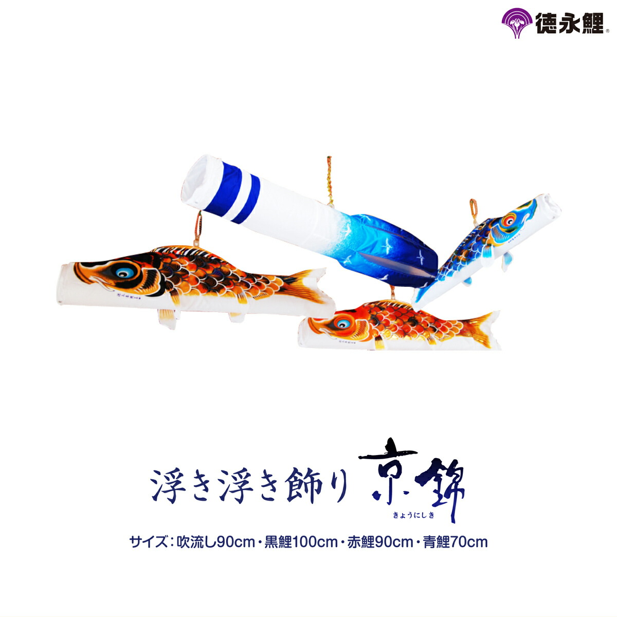 五月あやつり人形容れもの飾りつけ ROITOKA続きもの特集 2026
