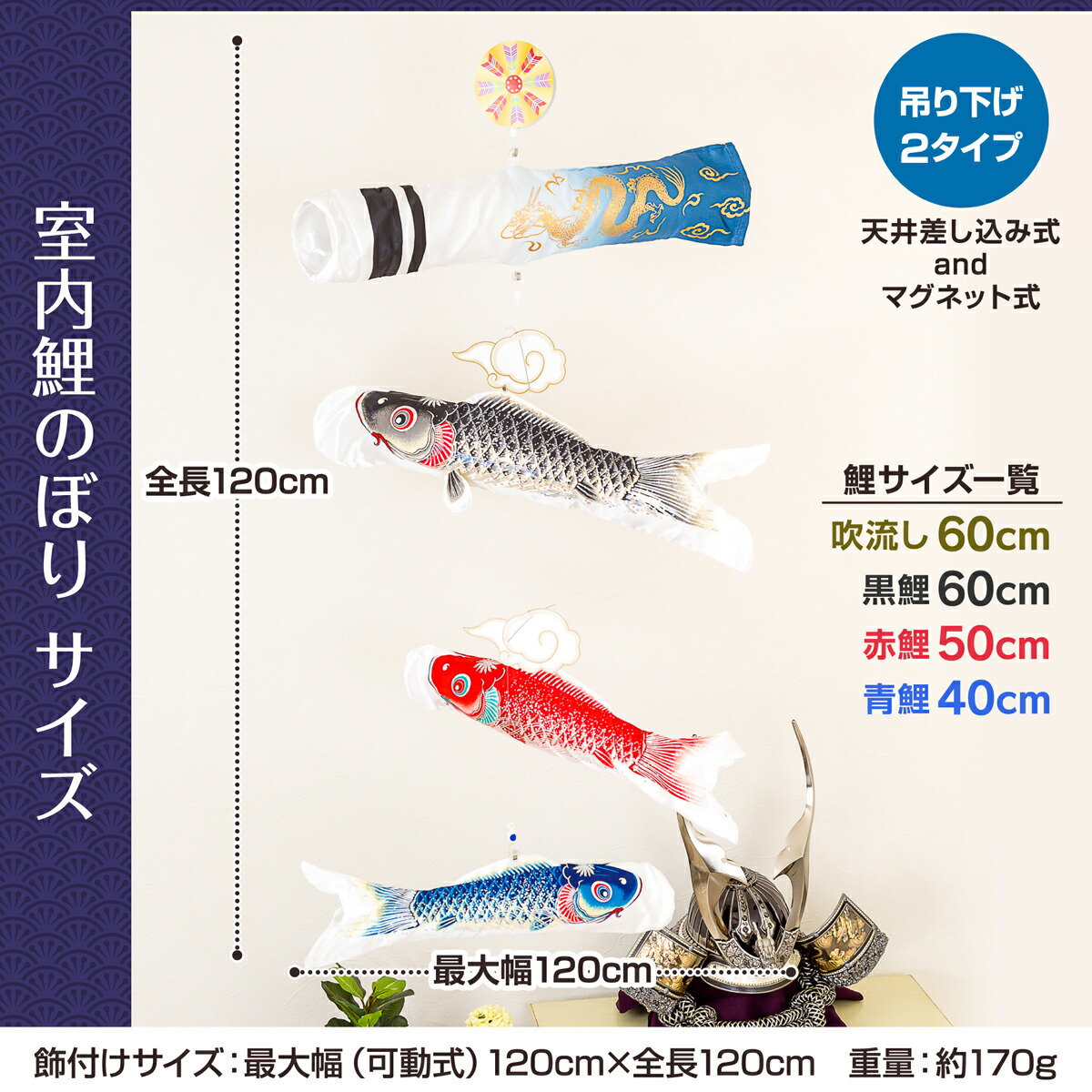 オシャレな鯉のぼり 室内甲斐 こいのぼり 渡辺鯉製造 魚 恰好いい々モビール鯉言伝 こいのぼり 専門職売店 五桂月手先 リビングなどの広場に 室内鯉 こいのぼり ミニ 鯉のぼり 鯉のぼり 鯉幟 Daemlu Cl