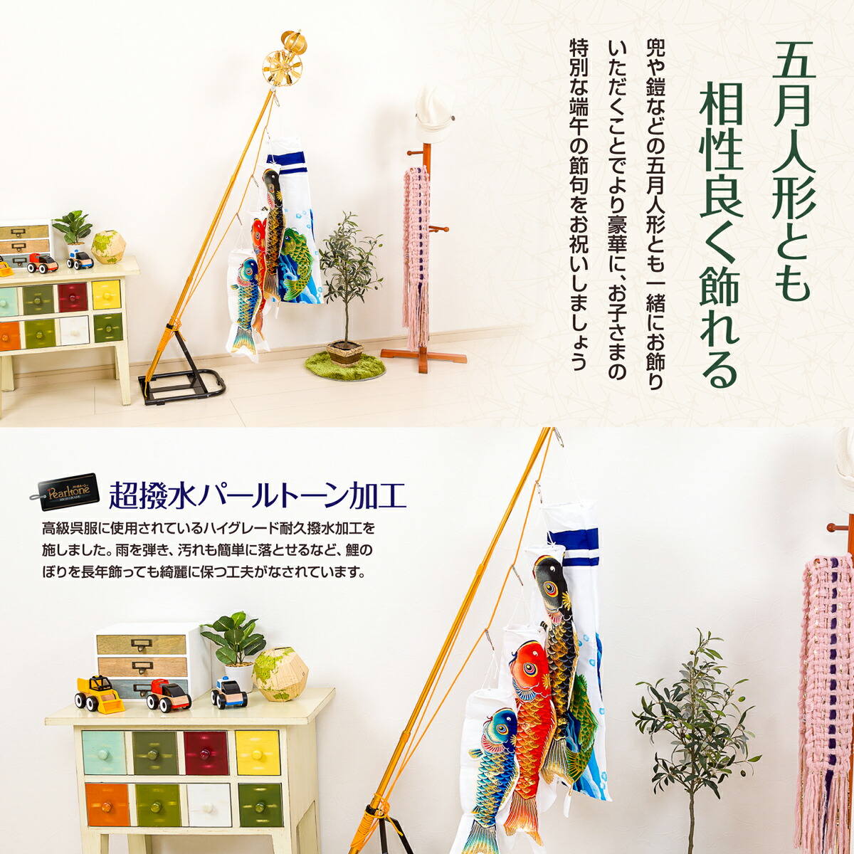 楽天市場 室内用 こいのぼり ベランダ兼用 オシャレな鯉のぼり ラクラクコンパクト 天華 70cm 屋外 屋内兼用タイプのミニスタンド付 超小型 鯉のぼり こいのぼり 専門店 五月人形 リビングなどの広場に 室内鯉 こいのぼり ミニ 鯉のぼり 鯉のぼり 鯉幟