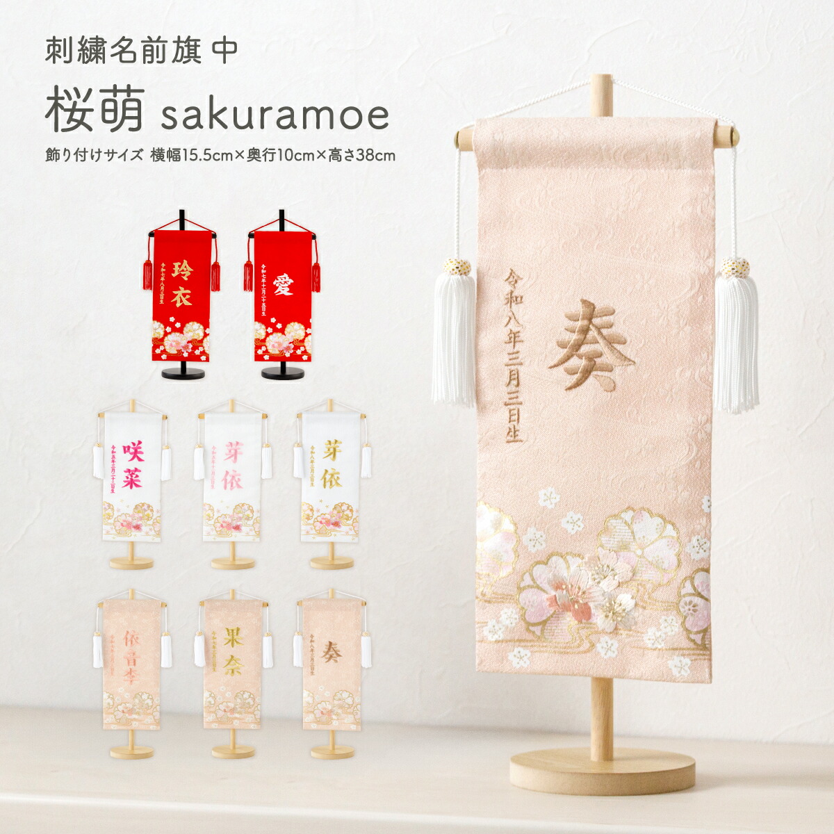 楽天市場】雛人形 ひな人形 おしゃれ 名前旗 名前札 初節句 ひな祭り