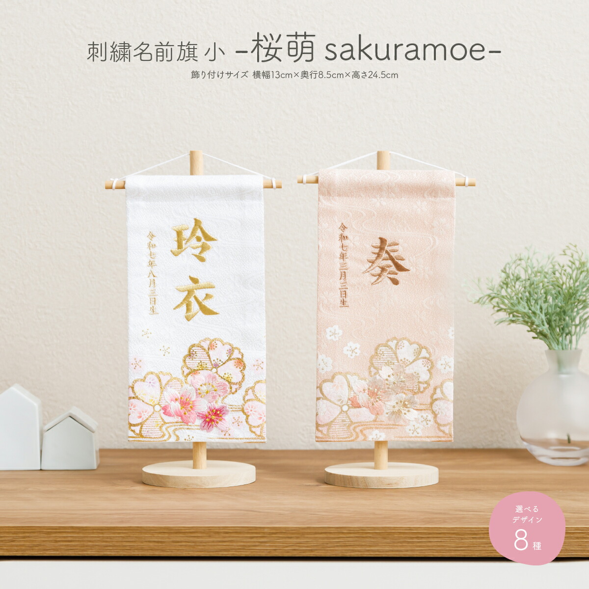 ⑥見つめ愛♡雛人形＆屏風のセット'25＊Urchin雑貨＊私のお雛様 ⑥見つめ愛♡雛人形＆屏風のセット'25＊Urchin雑貨＊私のお雛様