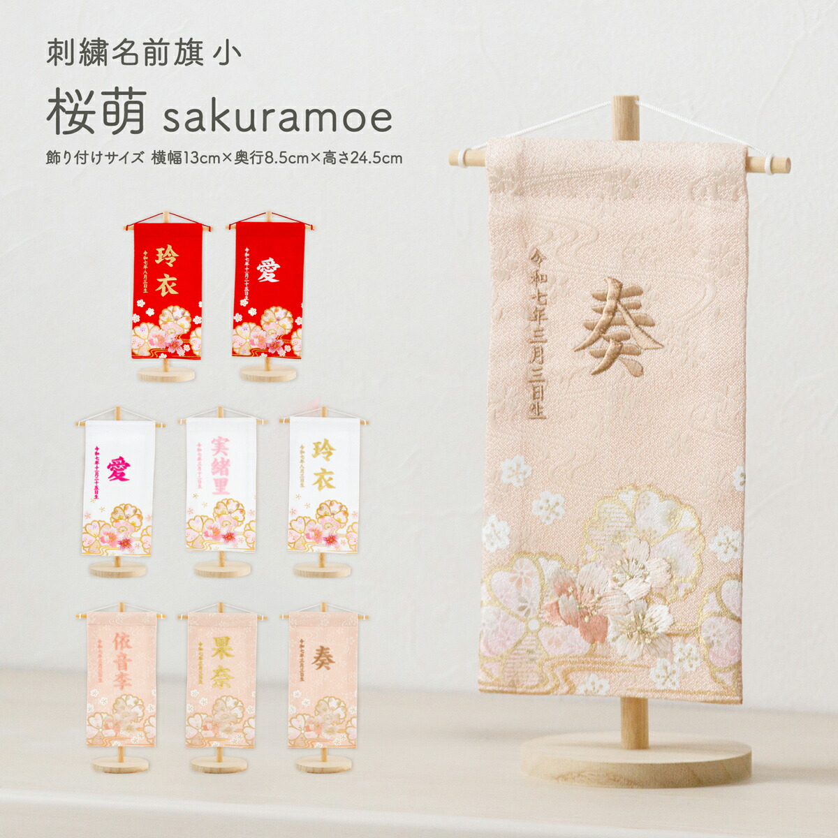 楽天市場】ぷりふあシリーズ 雛人形 オプション 選べる5種の屏風-Hai