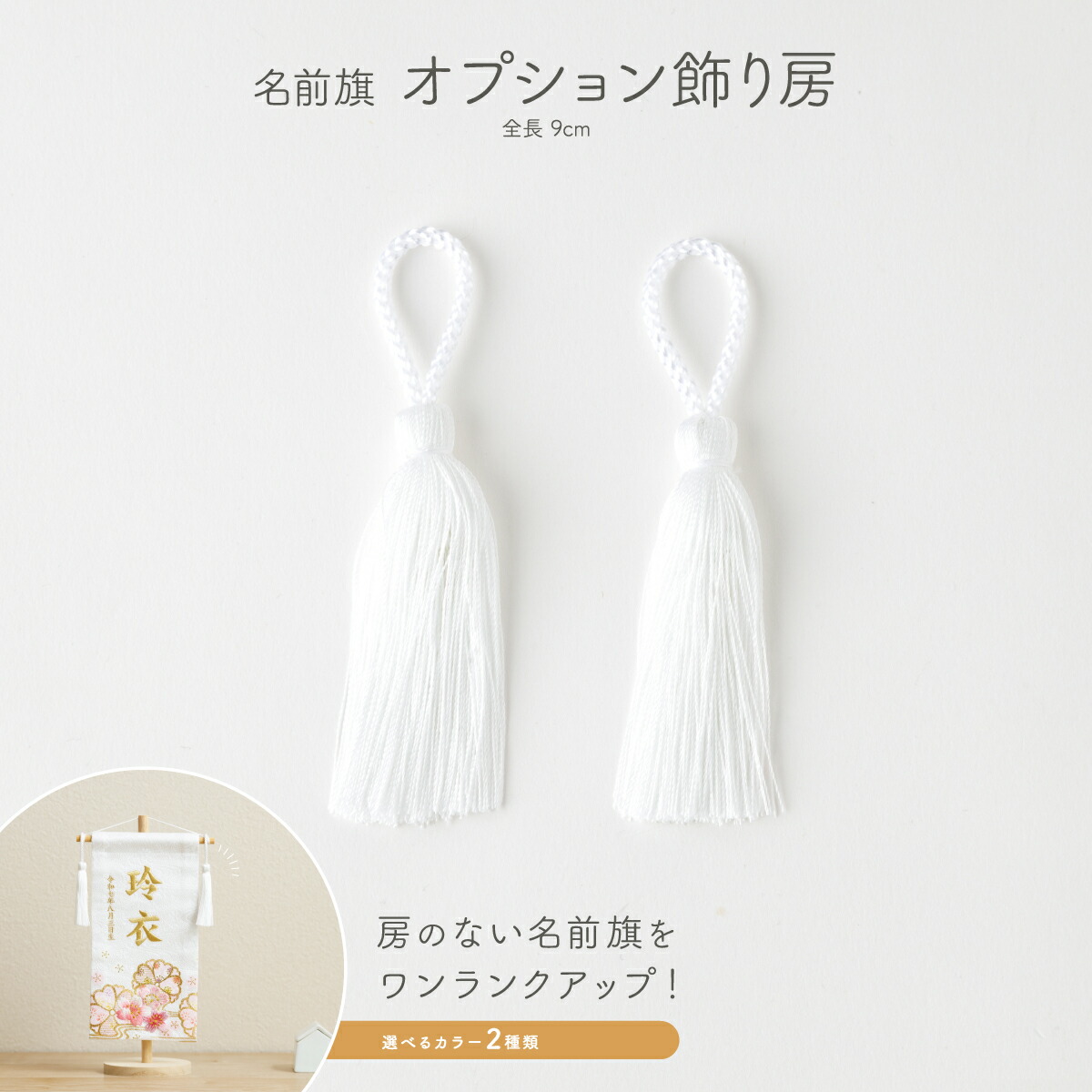 楽天市場】【スーパーセールP最大14倍】 雛人形 五月人形 お手入れ