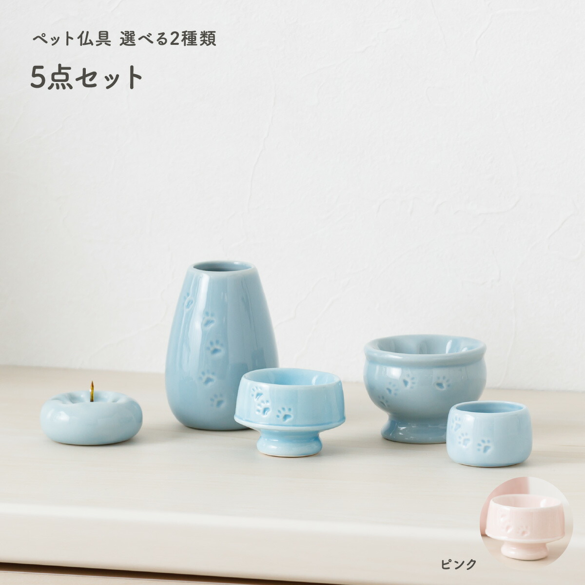 ペット 仏具 四十九日セット ペット位牌 刻印サービス付 あしあと 仏具セット おりんセット 肉球ロウソク フォトフレーム ペット 位牌 黒塗り 春日 3寸 イラスト入 本位牌 お位牌