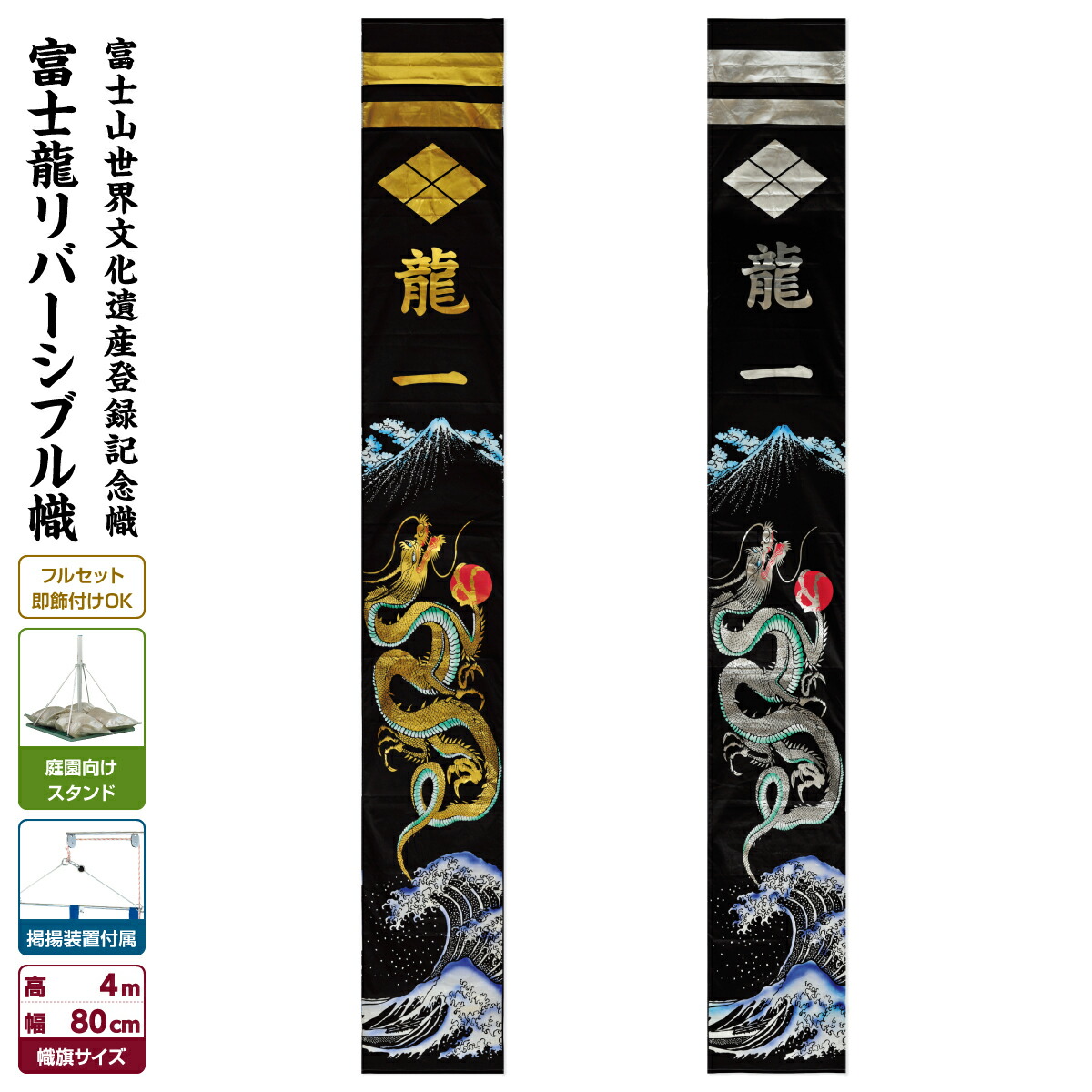 初回限定 武者絵のぼり 節句のぼり 節句幟 男の子 初節句 こどもの日 端午の 武者絵のぼり 節句のぼり 節句幟 男の子 初節句 こどもの日 端午の節句 武者幟 ミニ幟 山水龍虎