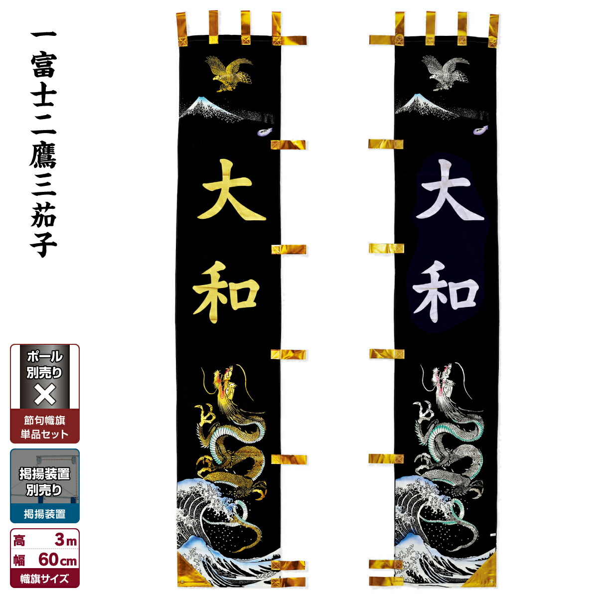 楽天市場】武者絵のぼり 節句のぼり 節句幟 男の子 初節句