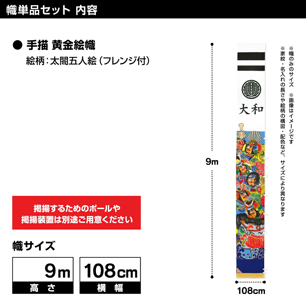 楽天カード分割 武者絵のぼり 節句のぼり 節句幟 男の子 初節句 こどもの日 端午の節句 武者幟 手描 黄金絵幟 太閤五人絵 フレンジ付 W Rakuten E Compostela Gob Mx