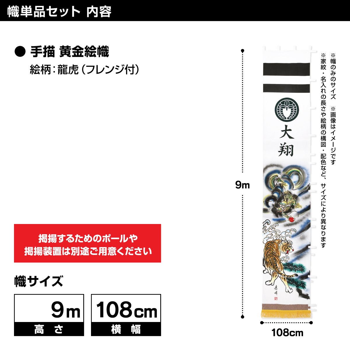 武者絵のぼり 節句のぼり 節句幟 男の子 端午の節句 武者幟 初節句