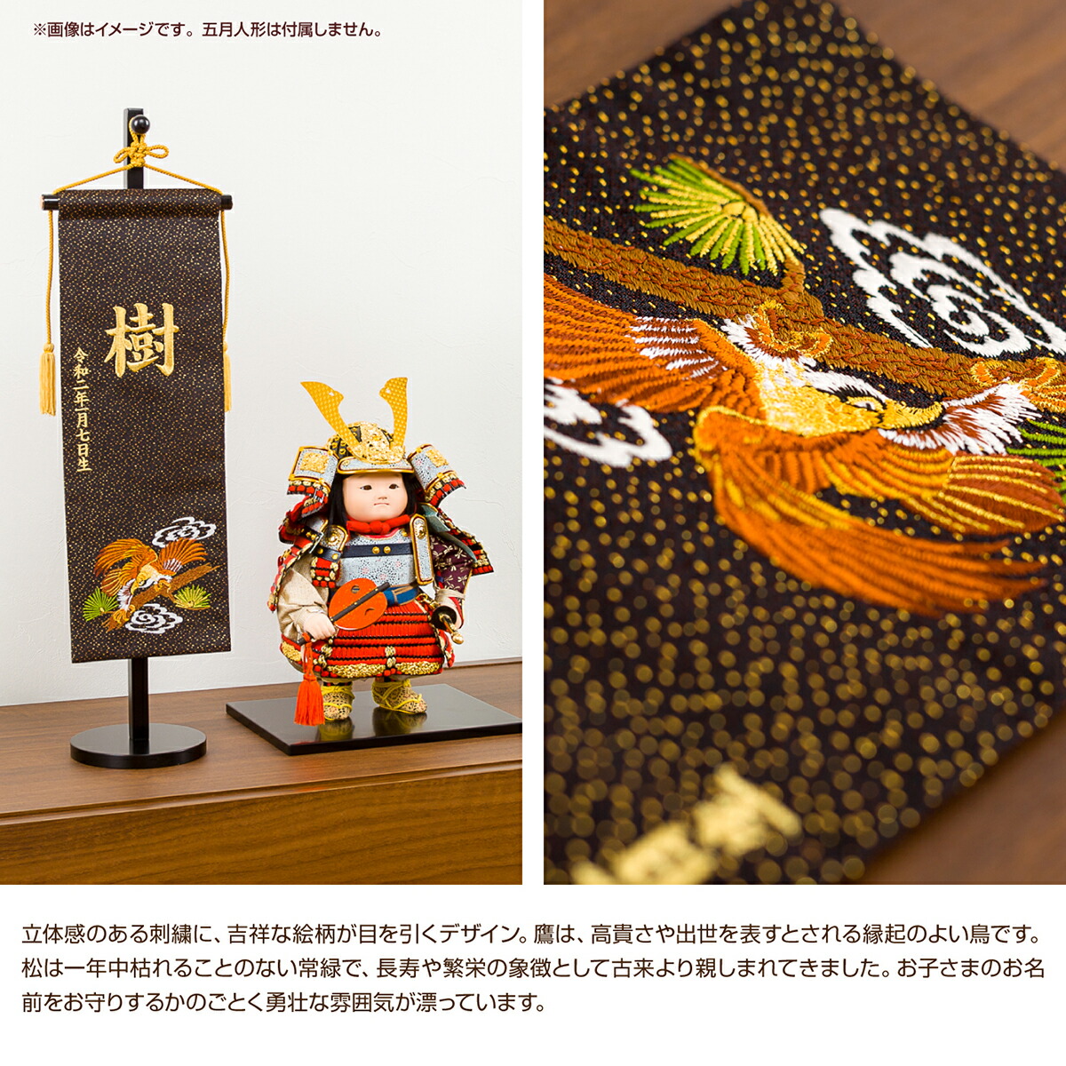 名前 端午の節句おもちゃ 五月人形 名前旗 五月人形 タペストリー 雛祭り 端午の節句 節句 5月人形 名前旗 札 選べる3種類 男の子 大サイズ 名前旗 刺繍 女の子 令和対応 初節句 端午の節句 節句 ギフト専門店 ぷりふあ人形 名前 端午の節句おもちゃ 五月人形 名前旗 五月人形 タペストリー 雛祭り 端午の節句 節句 5月人形 名前旗 札 選べる3種類 男の子 大サイズ 名前旗 刺繍 女の子 令和対応 初節句 端午の節句 節句 ギフト専門店 ぷりふあ人形