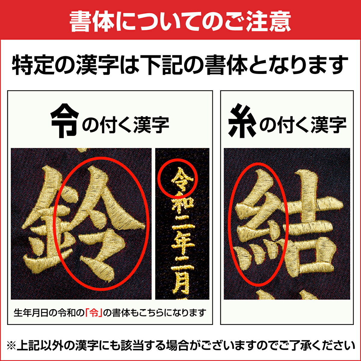 名前 端午の節句おもちゃ 五月人形 名前旗 五月人形 タペストリー 雛祭り 端午の節句 節句 5月人形 名前旗 札 選べる3種類 男の子 大サイズ 名前旗 刺繍 女の子 令和対応 初節句 端午の節句 節句 ギフト専門店 ぷりふあ人形