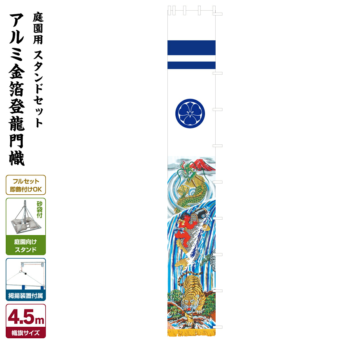 五月あやつり人形容れもの飾りつけ ROITOKAつづき物特集 2026