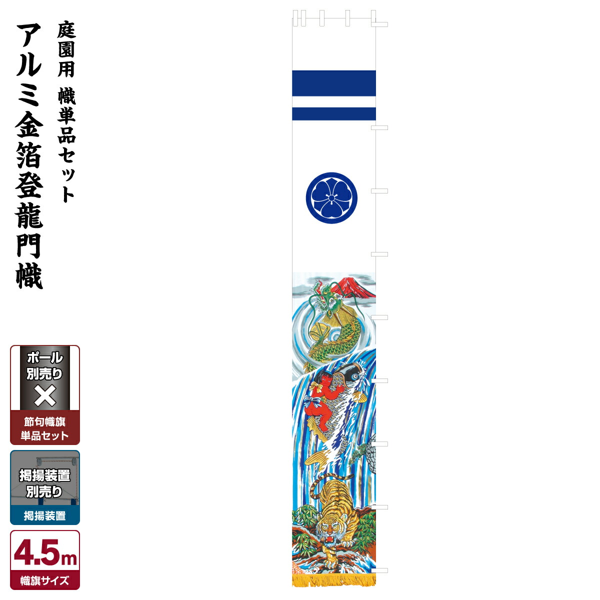五月あやつり人形入れもの飾りつけ ROITOKA続きもの特集 2026