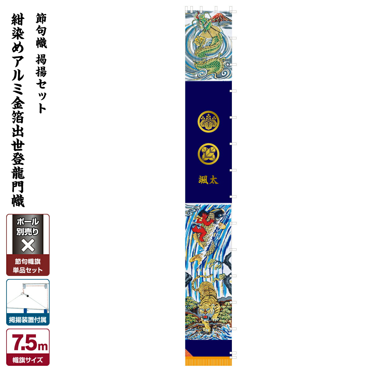 五月あやつり人形容れもの飾りつけ ROITOKAつづき物特集 2026