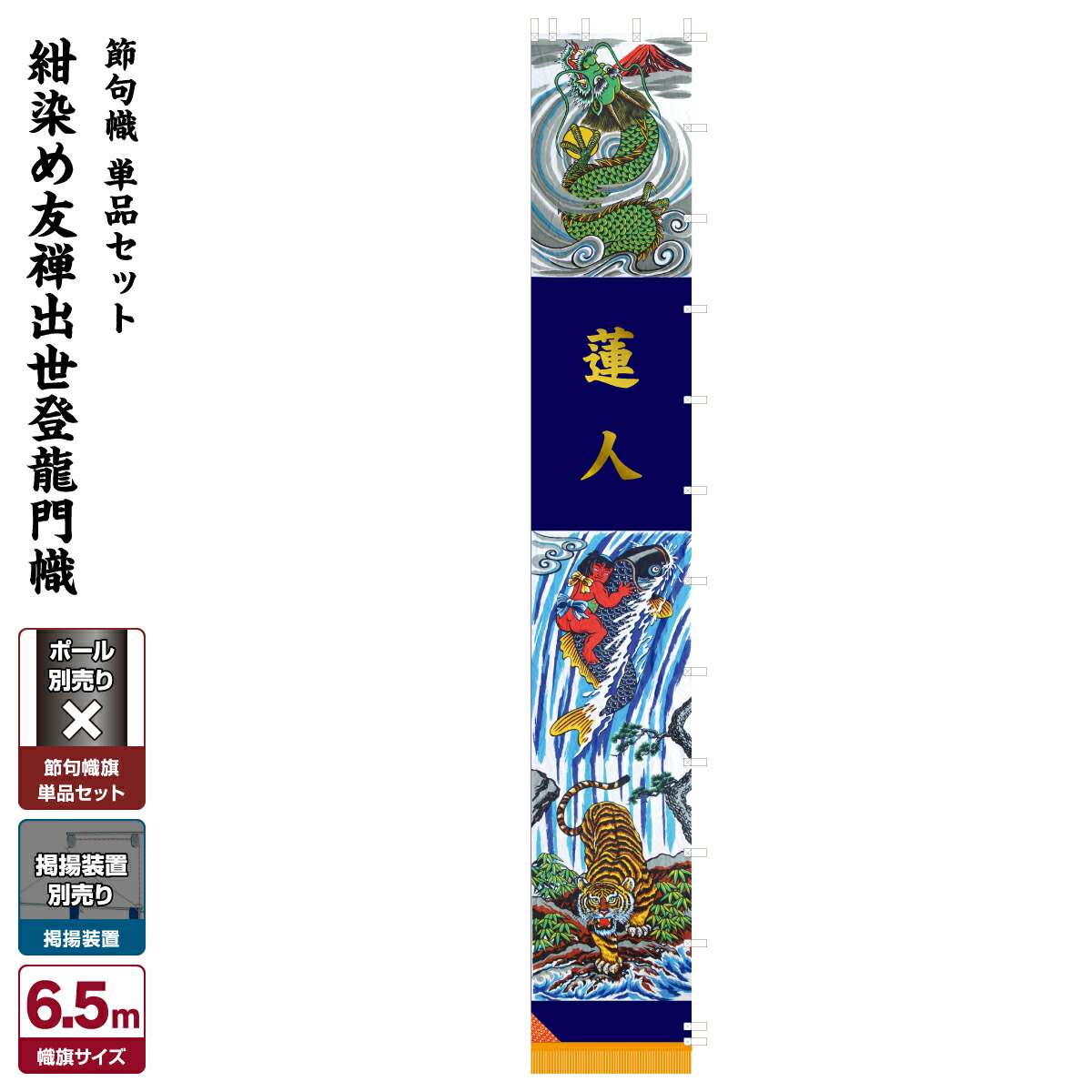 五月あやつり人形入れもの飾りつけ ROITOKA続きもの特集 2026