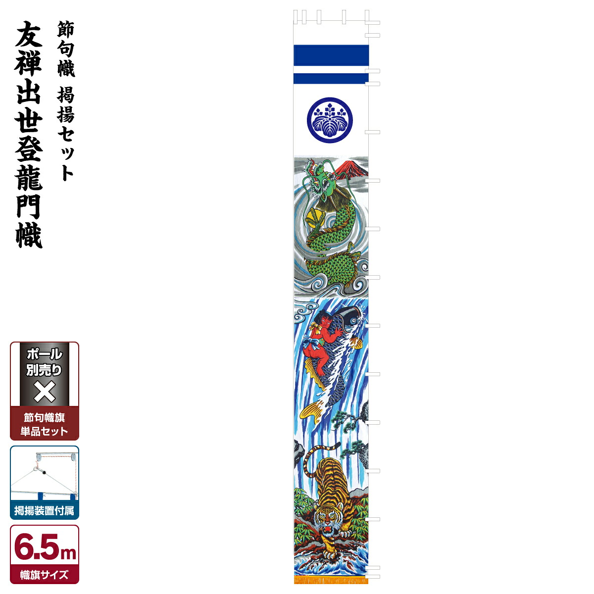 五月あやつり人形容れもの飾りつけ ROITOKA続きもの特集 2026