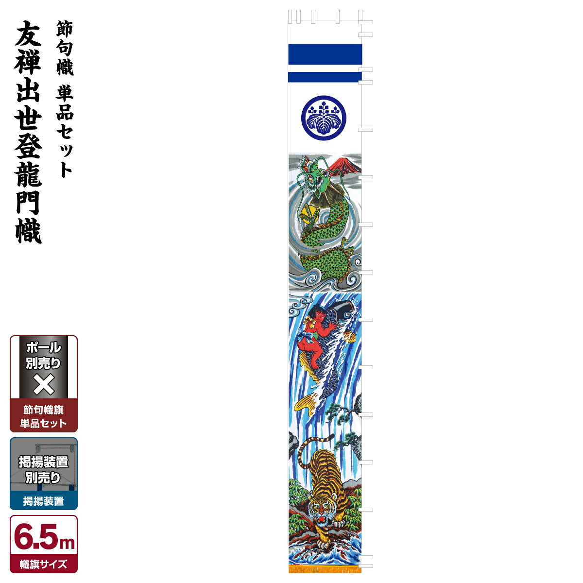五月あやつり人形容れもの飾りつけ ROITOKAつづき物特集 2026