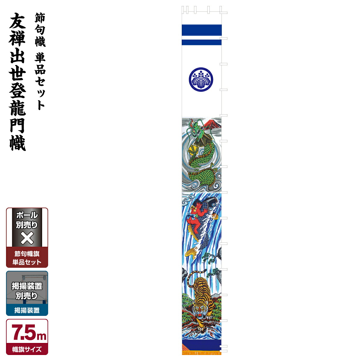 五月あやつり人形容れもの飾りつけ ROITOKAつづき物特集 2026