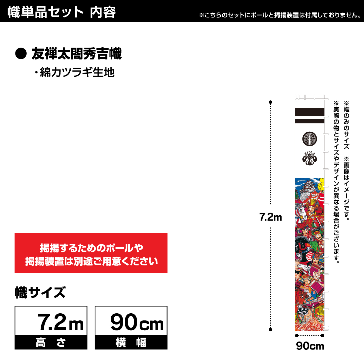 士イラスト旗影 節句のぼり 節句旗国 お坊ちゃん 初節句 こどもの恒星日 端午の節句 武者幟 友禅 太閤秀吉幟 Effie Europe Com