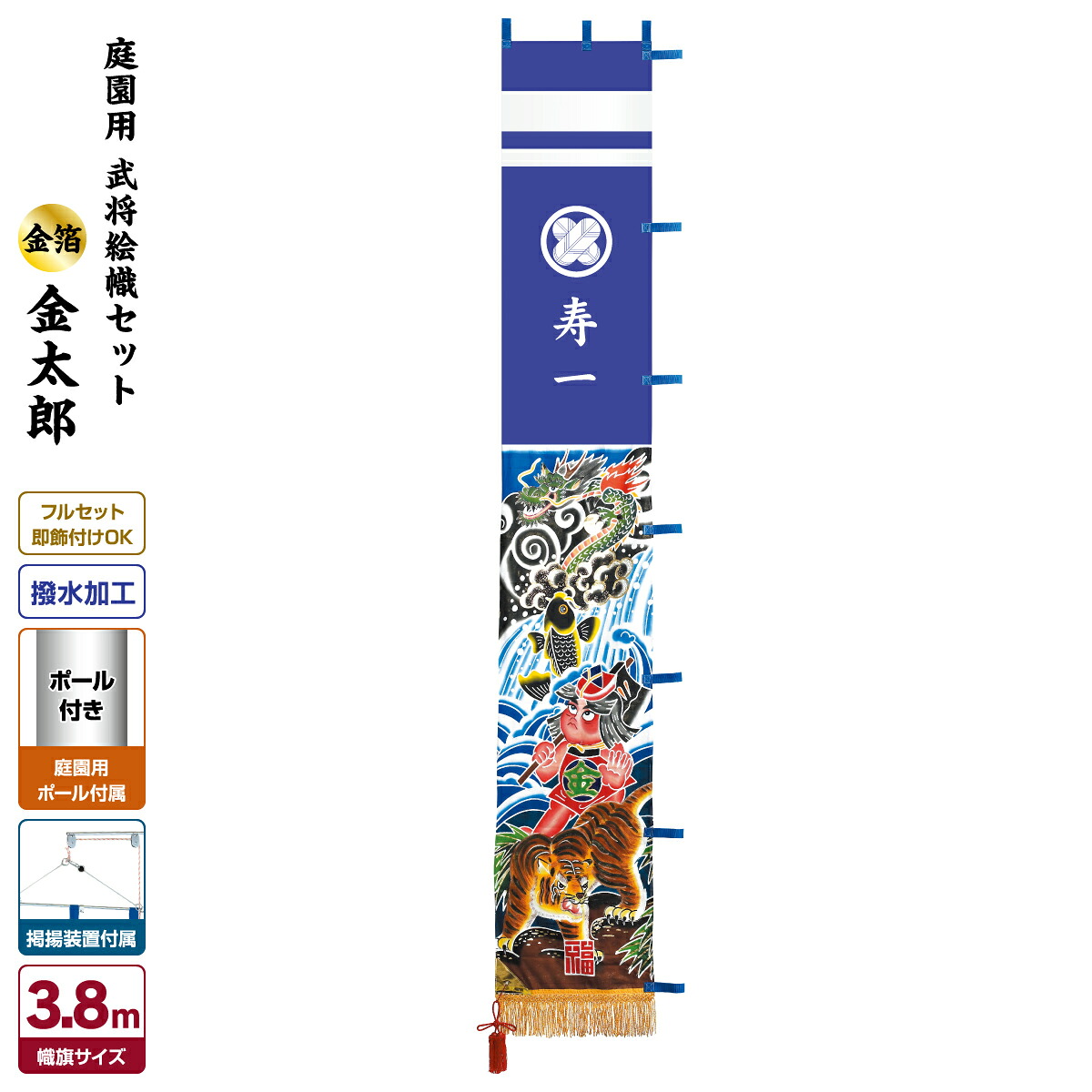五月あやつり人形容れもの飾りつけ ROITOKA続きもの特集 2026
