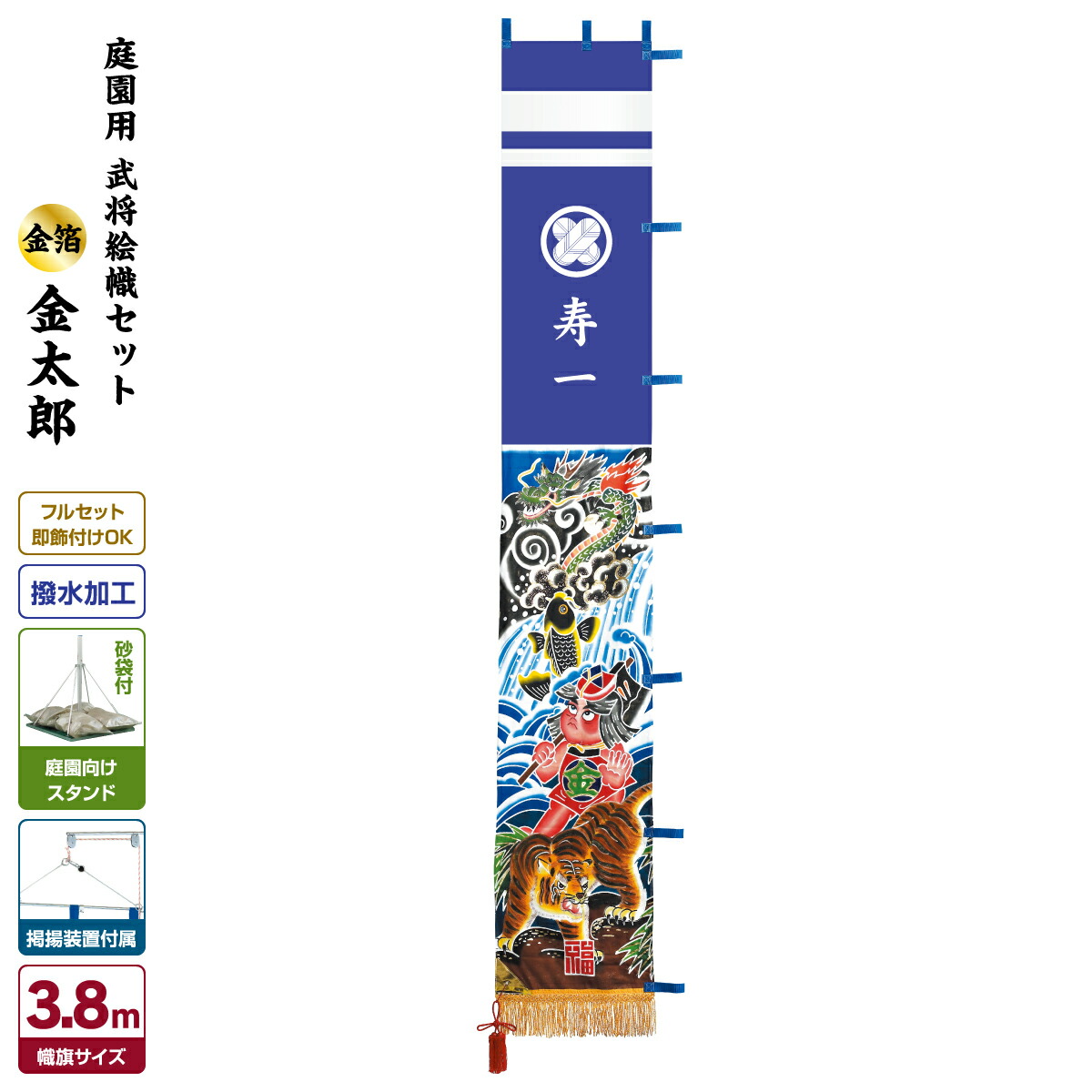 楽天市場】2020年 新作 節句幟 武者絵幟 単品 武者絵のぼり 村上 幟旗