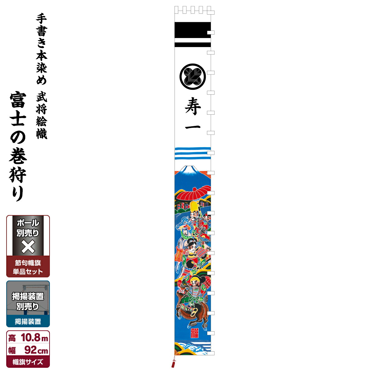 五月あやつり人形入れもの飾り付け ROITOKAつづき物特集 2026