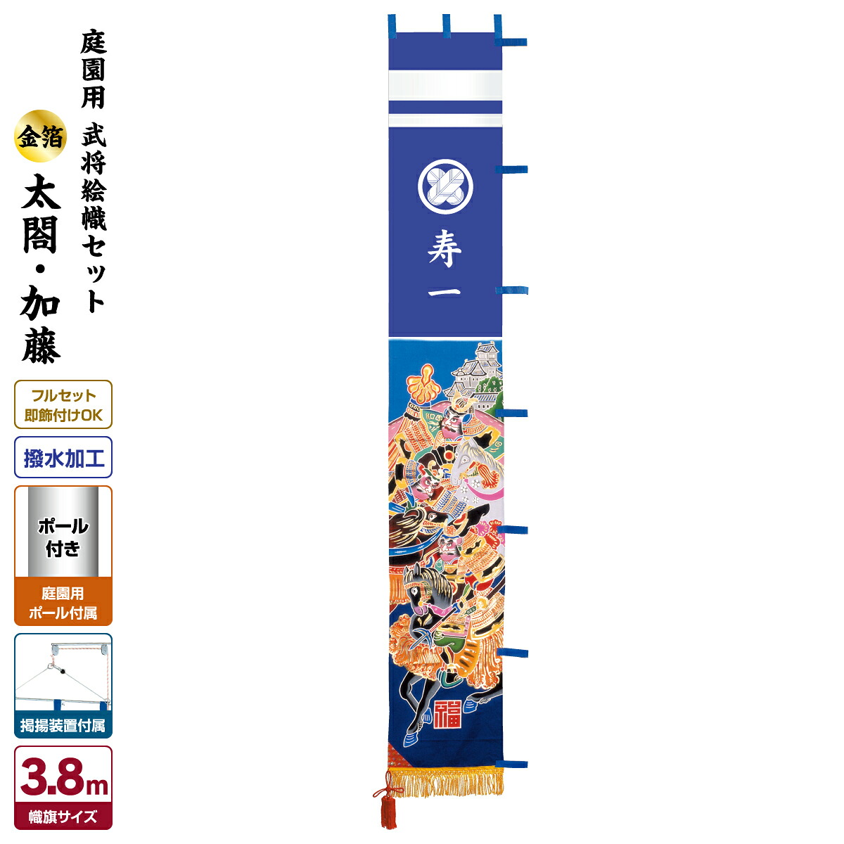五月あやつり人形容れもの飾りつけ ROITOKA続きもの特集 2026
