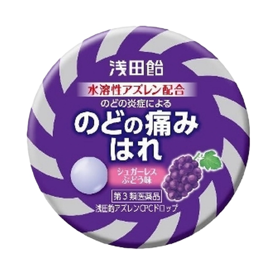 【第3類医薬品】浅田飴アズレンCPCドロップ 36錠ｘ10個セット　（全国送料無料）u