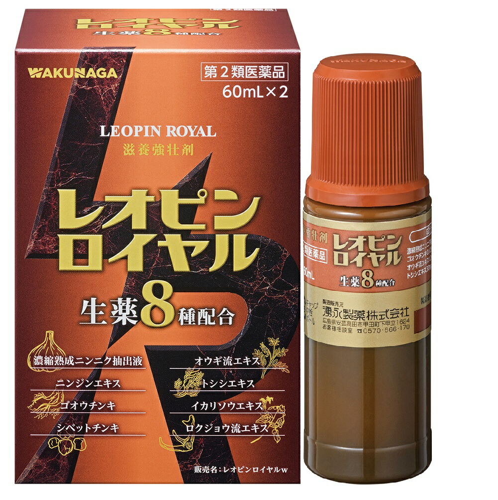 （第２類医薬品）レオピンロイヤルＷ 60mlｘ２本入　ドリンク４本付｜コマチモモ