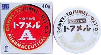 第2類飲み薬 トフメルA 40gｘ10個書き割り 三宝製薬