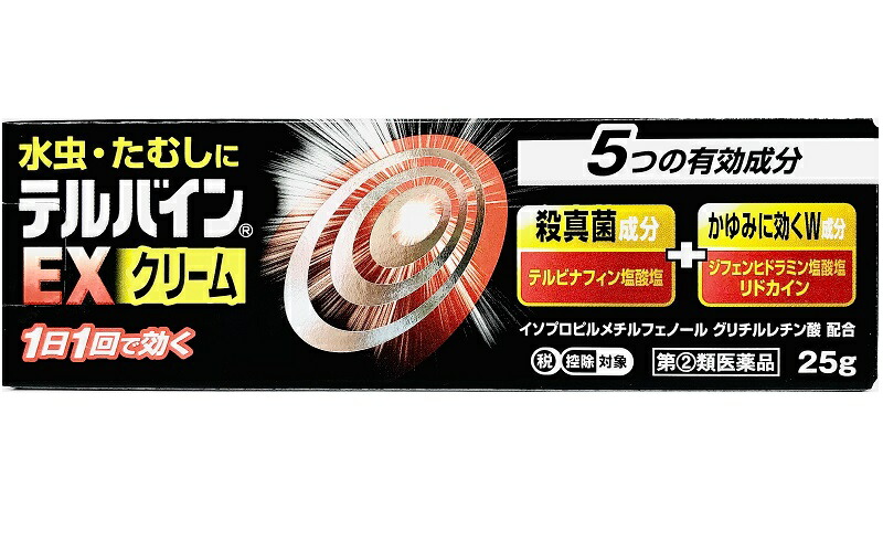 テルバインEXクリーム 25gｘ10個セット【指定第2類医薬品】（全国送料無料）u