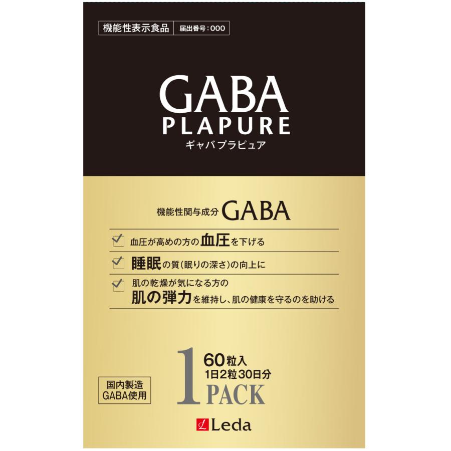 Leda GABAプラピュア 60粒ｘ３個容器に並べる （役立つこと性見せびらかす食料雑貨類）全国貨物輸送無料