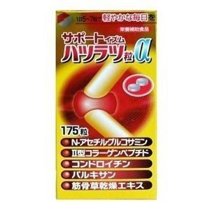 受け支える哲学 ハツラツ粒α 175粒ｘ6個