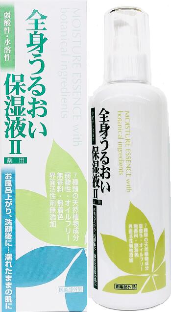 楽天市場】全身うるおい保湿液２ 250ml （送料無料）医薬部外品u : コマチモモ