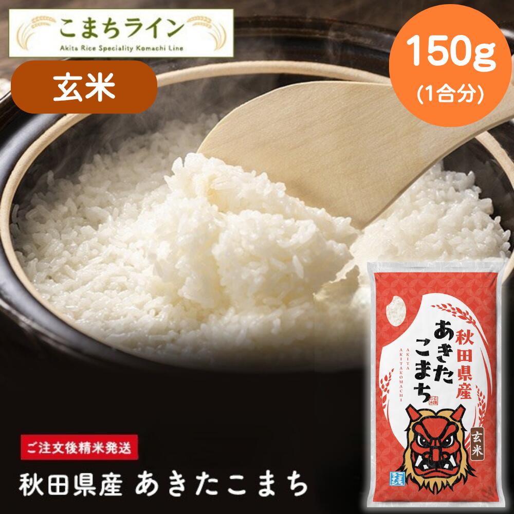 お米10kg 「秋田・桧山ファーム」秋田こまち 特別栽培米 送料込み imgrc0105647130.jpg