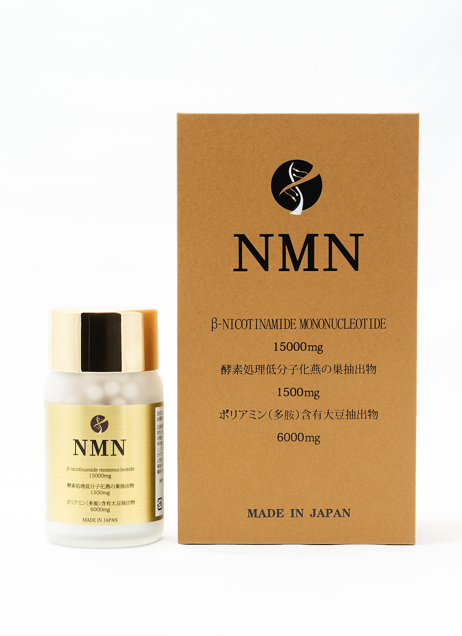 小松 NMN 15000 エヌエムエヌ 15000mg 燕の巣 サプリメント ニコチン