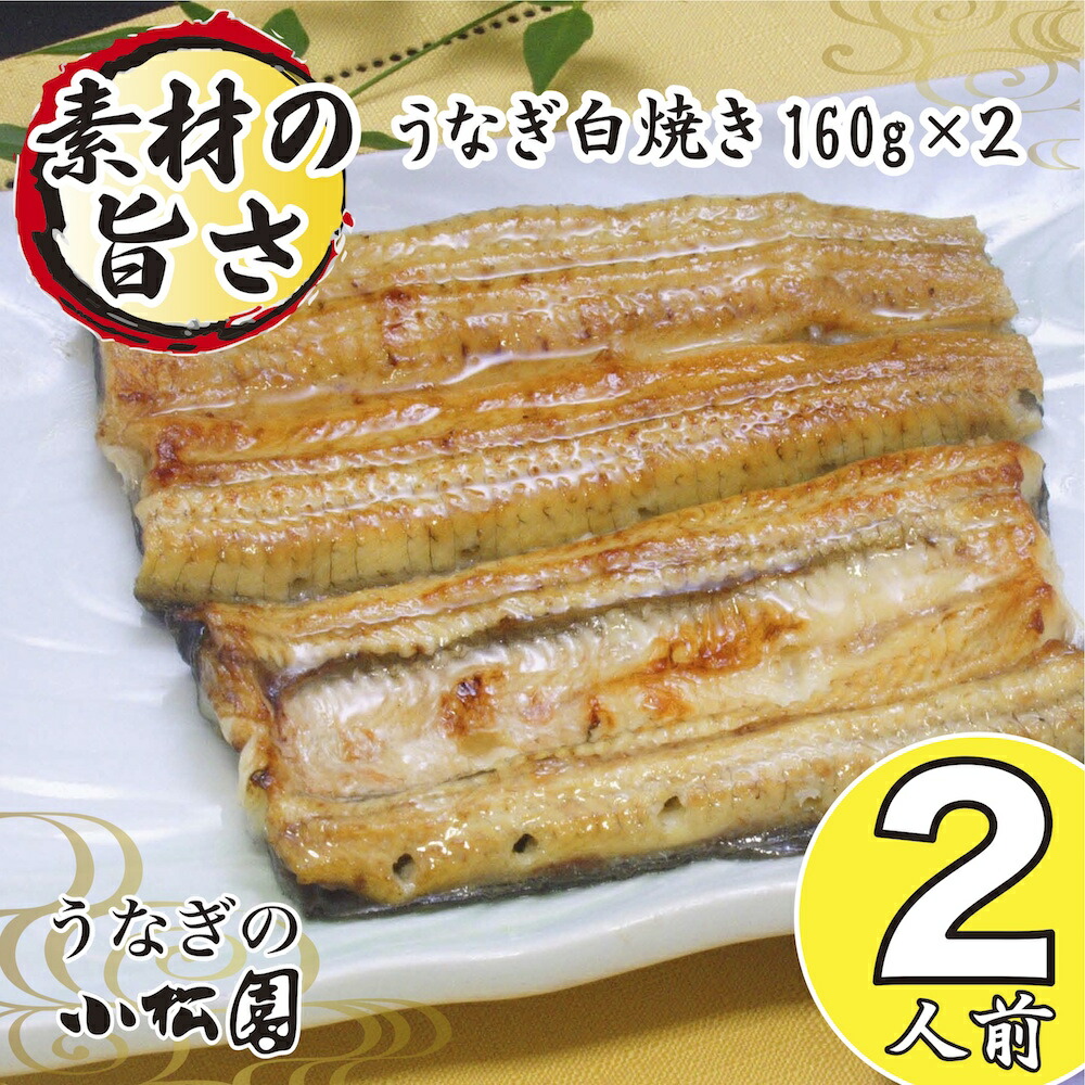 市場 丑の日 ギフト お中元 国産 初任給 国産うなぎ 食べ物 うなぎ 出産 内祝 内祝い 結婚 御中元 プレゼント