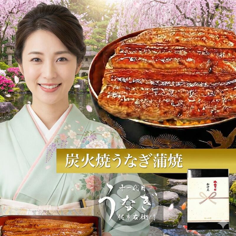 うなぎ 国産 内祝い ギフト セット 結婚内祝い 出産内祝い お返し 入学祝い 結婚祝い 出産祝い 新築内祝い 祝い プレゼント 結婚記念日 贈り物 100ｇ×５Pセット 誕生日 送料無料 のし ランキング 名入れ ウナギ 10,260円