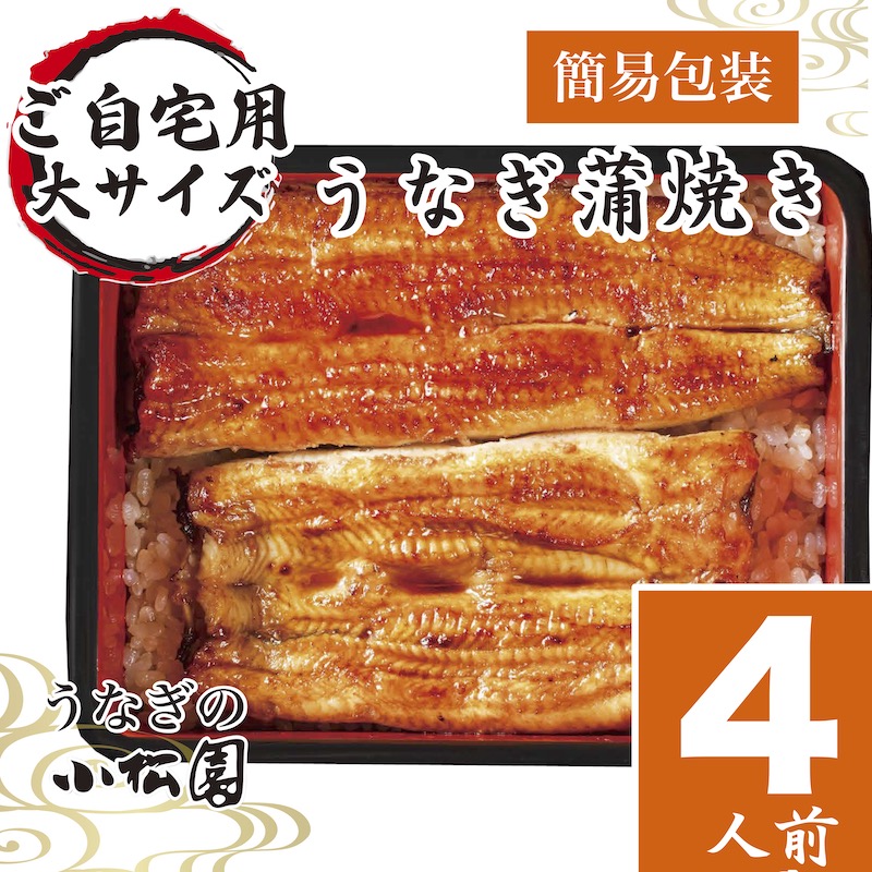 敬老の日 うなぎ 丑の日 3人前 国産 送料無料 × 誕生日 贈答 160g プレゼント 鰻 セット 3尾 蒲焼 内祝い 内祝 蒲焼き 国産うなぎ  出産 ウナギ 贈り物 ギフト 結婚