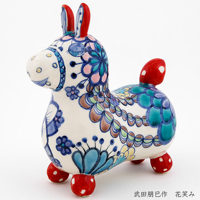 SALE／100%OFF】 九谷焼ロディ 武田朋巳作 花笑み 伝統工芸品 縁起もの