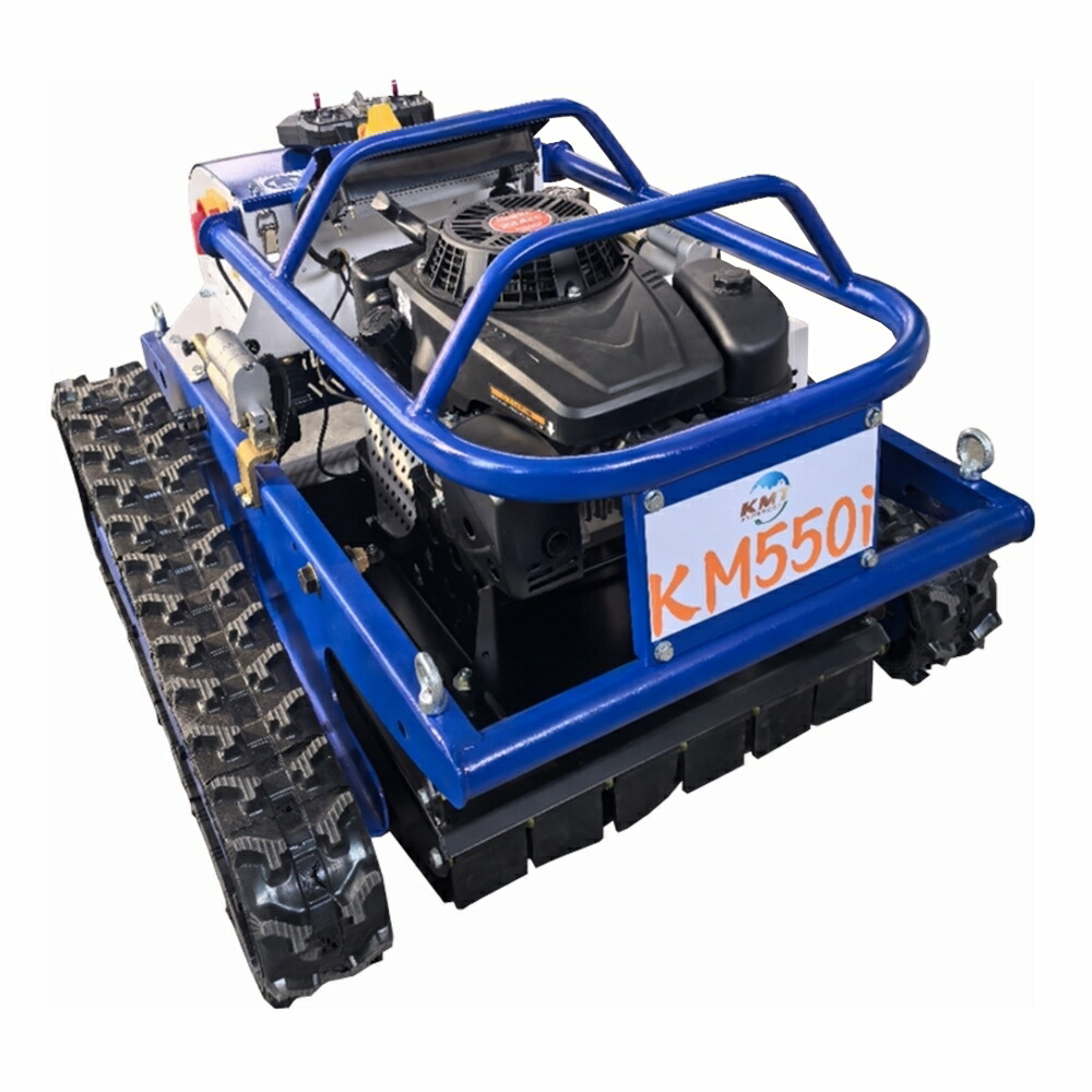 楽天市場】【営業所止め】最新テクノロジー9馬力リモコン草刈機 自走式