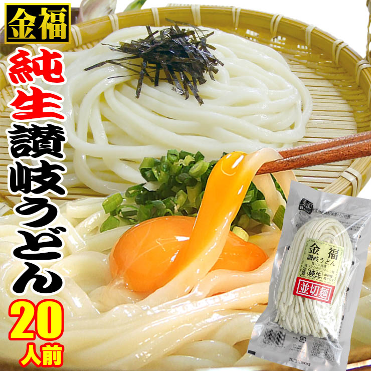 楽天市場】激ウマ 純生 讃岐 うどん ドーンと6食 便利な個包装 300g×2袋 600g 醤油 つゆ付 送料無料 最安値挑戦 特産品 訳あり :  讃岐うどんの小松屋麺BOX